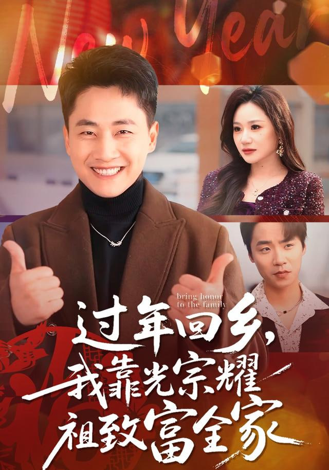 白夜追凶