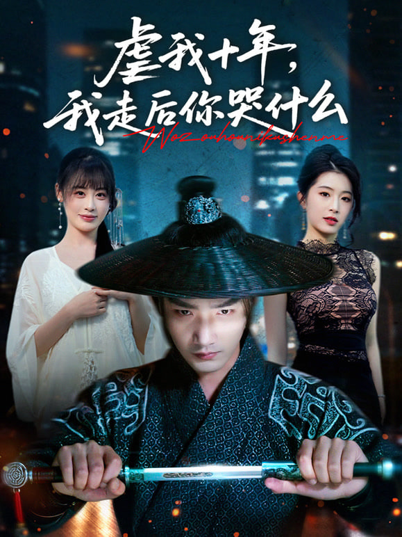 岁月如金