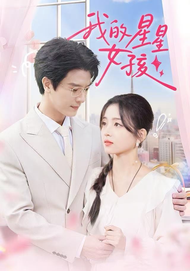 时光代理人