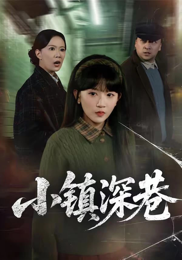 向风而行
