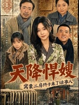 龙骑士与灯塔
