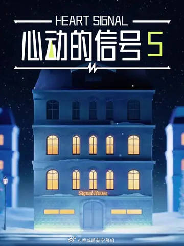 坚如磐石