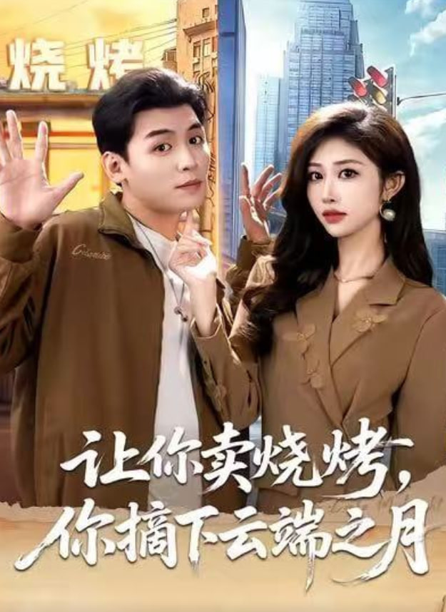 美丽人生