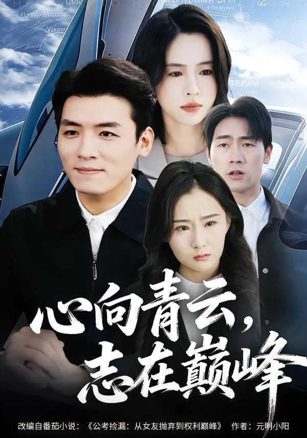 风起长安